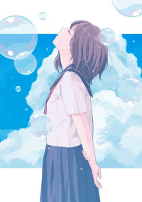 歌詞考察部屋