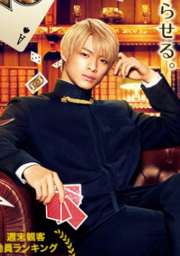 もし、キンプリメンバーが彼氏だったら…😍😍😍