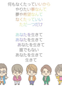 歌い手になれた