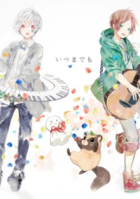 歌い手とルームシェアしてみませんか?