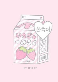 すとぷりに悪戯されて困ってます💓