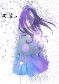 先輩。