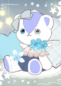 偽19歳