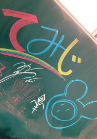 スカイピース