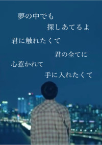 Stay Gold