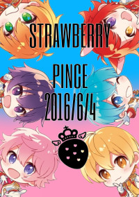 STPRと❗