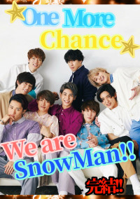❄One More Chance❄