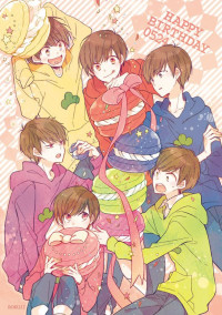 おそ松さん達の色々部屋!