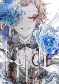 私の妹はヤバイ奴