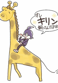 完璧生徒会にも裏がある