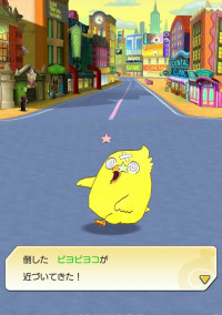 米とか欲しい雑談部屋