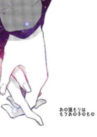 もうわかんないよ...。