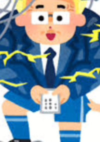 学性