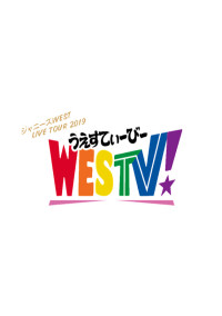 8人WEST🤘