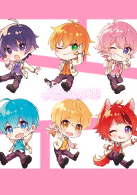 1人の姉と6人の弟
