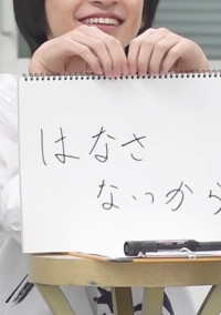 川﨑の﨑はたつざきだから!!!!!!