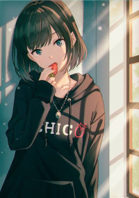 僕は誰?