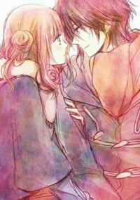 恋〜こい〜