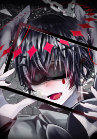 黒