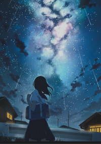 私が泣いたら世界も泣いてしまうから
