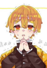 鬼滅短編集