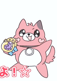 R 1 8 短 編 集 ? ?