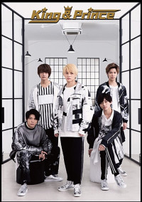 King&Princeとの恋?!
