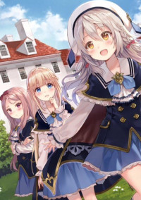 君とシャアハウス!!
