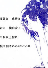 デビューしてから変わったこと
