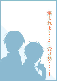 書きたいもの書いてくだけ【BL】