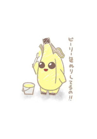 貴方たちは私の正体を知らない