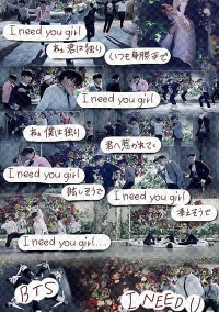 あなたと出会って私は変わる