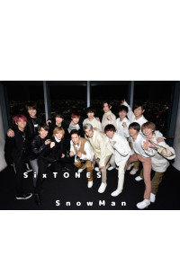 SixTONES、SnowManが、シェアハウス やってるって!