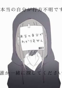病んだ時に更新します!!!w