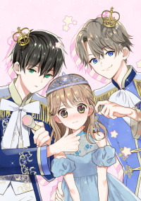 王子様と魔法のkiss