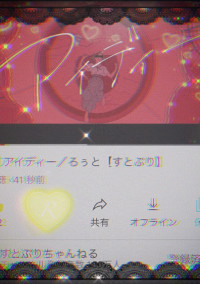 自己紹介~