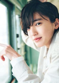 私の家に入ったら道枝駿佑がいて付き合うことになった件。