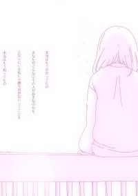 ある日突然!?日常は、、、