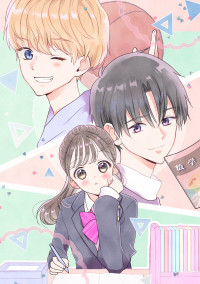 あおいろ×さんかく