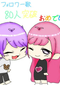 ひなちゃ)大好きです&雑談(*‘ω‘ *)