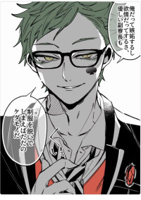 ツイステ(参加型)(6人)