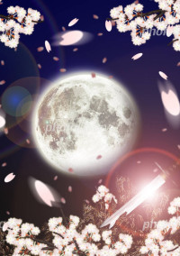 桜妖戦記