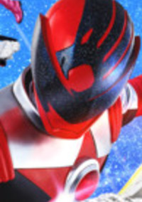 宇宙戦隊キュウレンジャー オリジナルストーリー