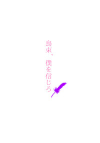 紫色へのプレゼント