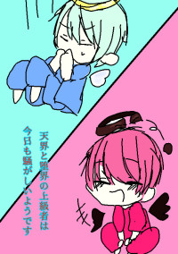 天界と堕界の上級者は今日も騒がしいようです。