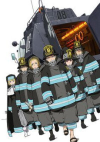 新たな消防隊