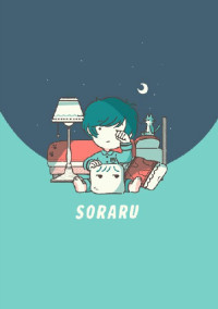 さくちゃへ