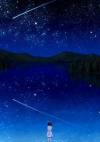 星屑になぁれ。