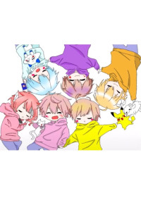 6人の王子と1人のお姫様