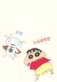 深澤の家族